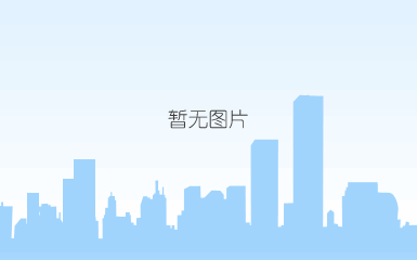 微信图片_20221017145130.png 微信图片_20221017145130.png